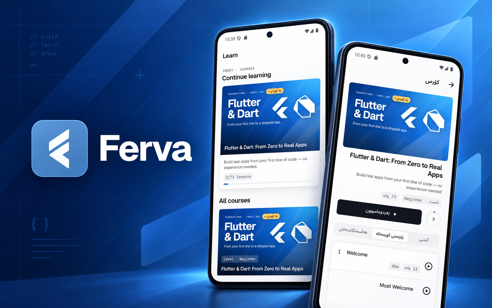 Ferva : Learn the Craft